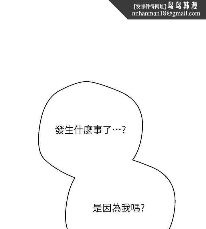 幣轉人生第60話-聽說懷孕也能恩愛 第1頁