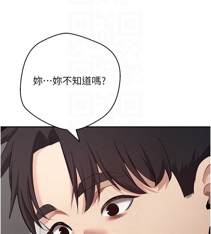 幣轉人生第60話-聽說懷孕也能恩愛 第17頁