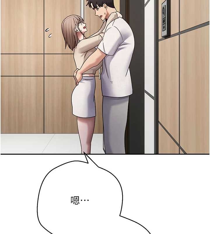 幣轉人生第60話-聽說懷孕也能恩愛 第21頁