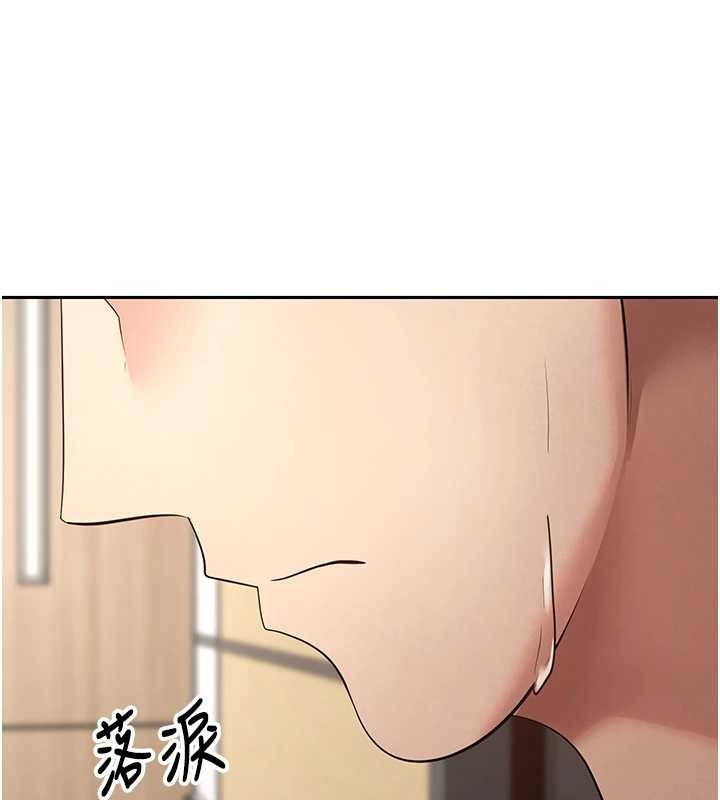 幣轉人生第60話-聽說懷孕也能恩愛 第39頁