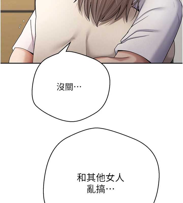 幣轉人生第60話-聽說懷孕也能恩愛 第49頁