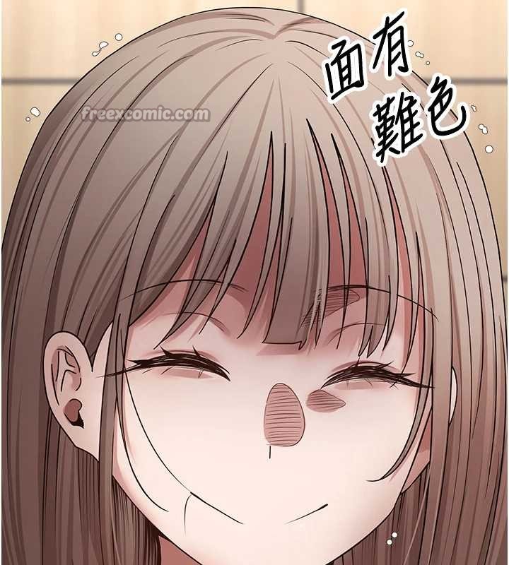 幣轉人生第60話-聽說懷孕也能恩愛 第56頁