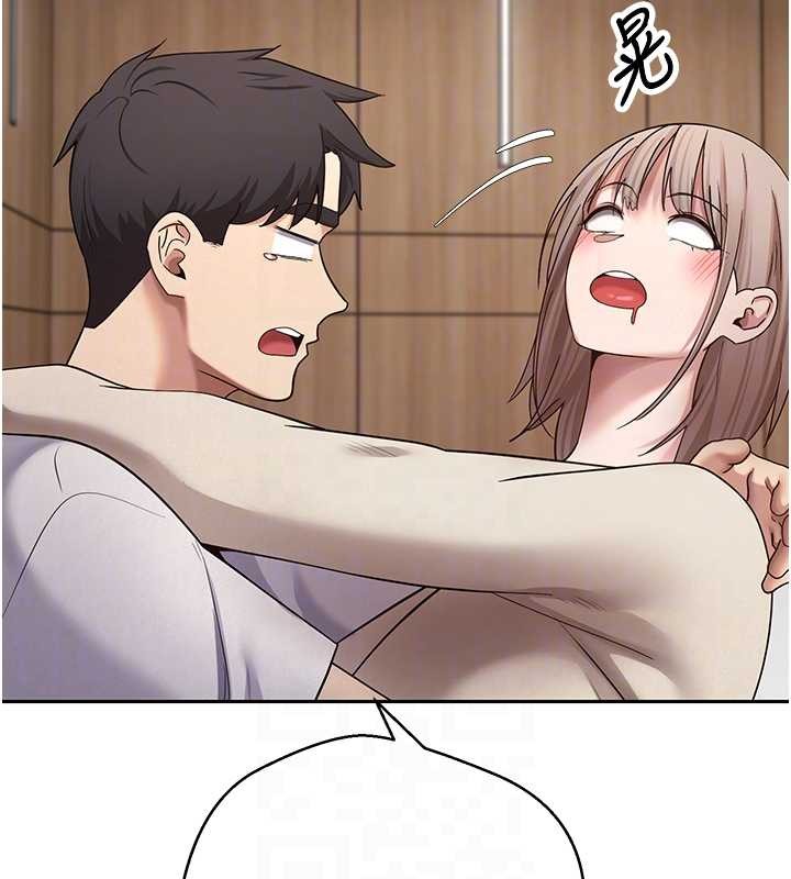 幣轉人生第60話-聽說懷孕也能恩愛 第60頁