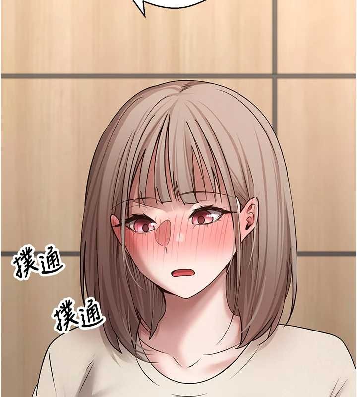 幣轉人生第60話-聽說懷孕也能恩愛 第77頁