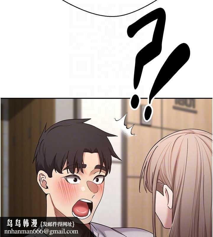 幣轉人生第60話-聽說懷孕也能恩愛 第80頁