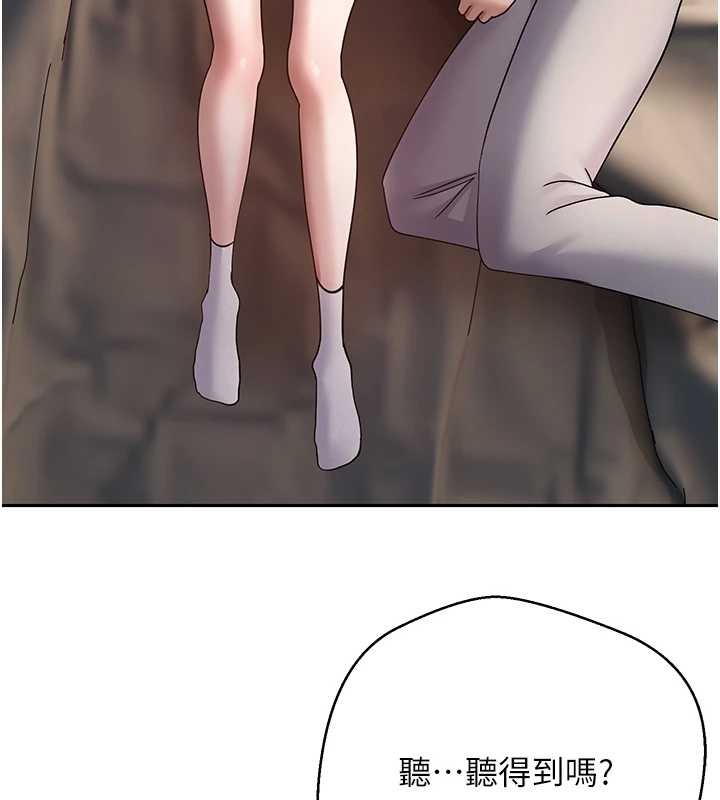 幣轉人生第60話-聽說懷孕也能恩愛 第99頁