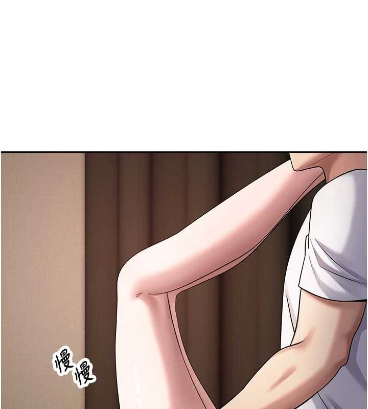 幣轉人生第60話-聽說懷孕也能恩愛 第117頁