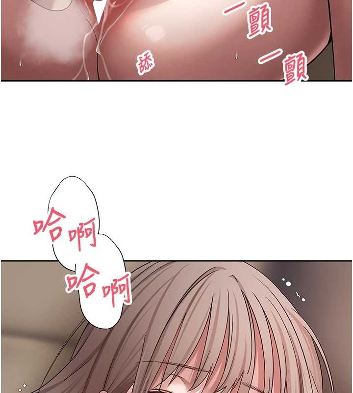 幣轉人生第60話-聽說懷孕也能恩愛 第134頁