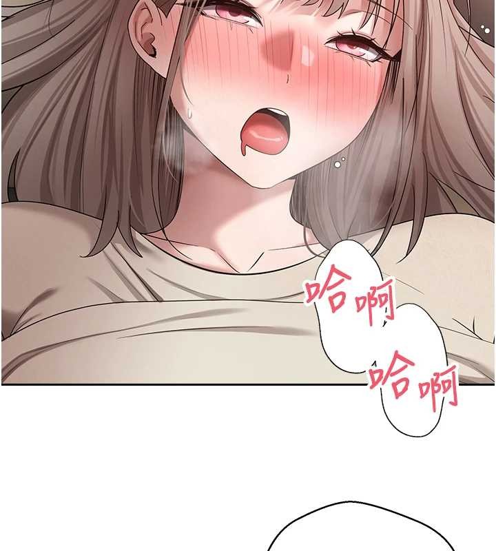 幣轉人生第60話-聽說懷孕也能恩愛 第135頁