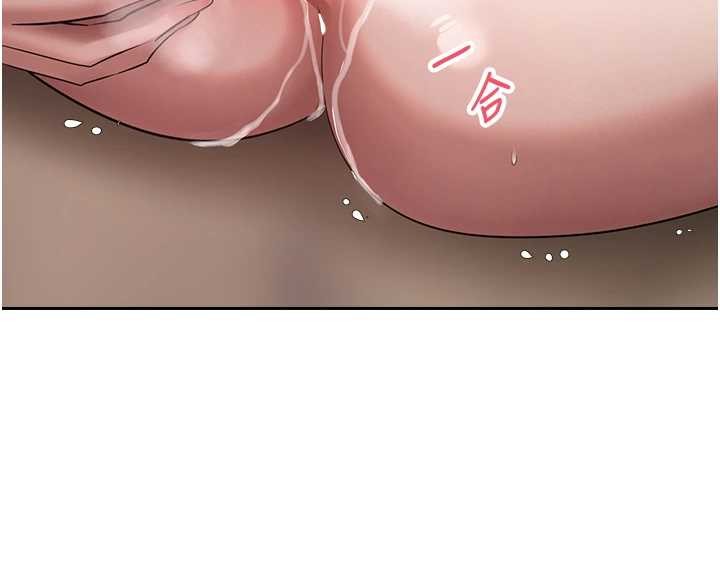 幣轉人生第60話-聽說懷孕也能恩愛 第141頁