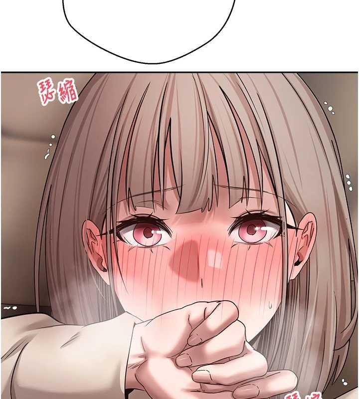 幣轉人生第60話-聽說懷孕也能恩愛 第144頁