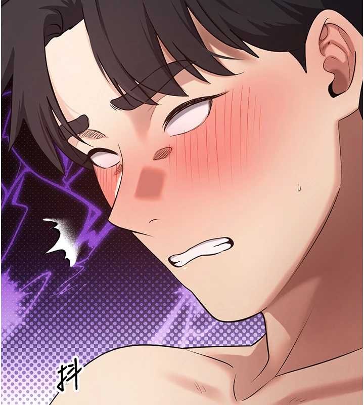 幣轉人生第60話-聽說懷孕也能恩愛 第150頁