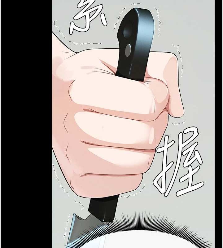 尸变家园:以身相许第32話-欠人調教的小母狗