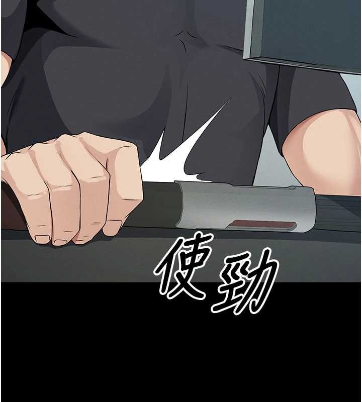 尸变家园:以身相许第32話-欠人調教的小母狗