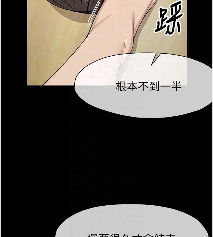 尸变家园:以身相许第32話-欠人調教的小母狗