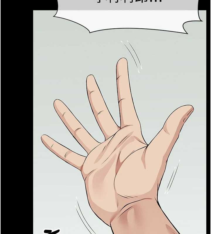 尸变家园:以身相许第32話-欠人調教的小母狗