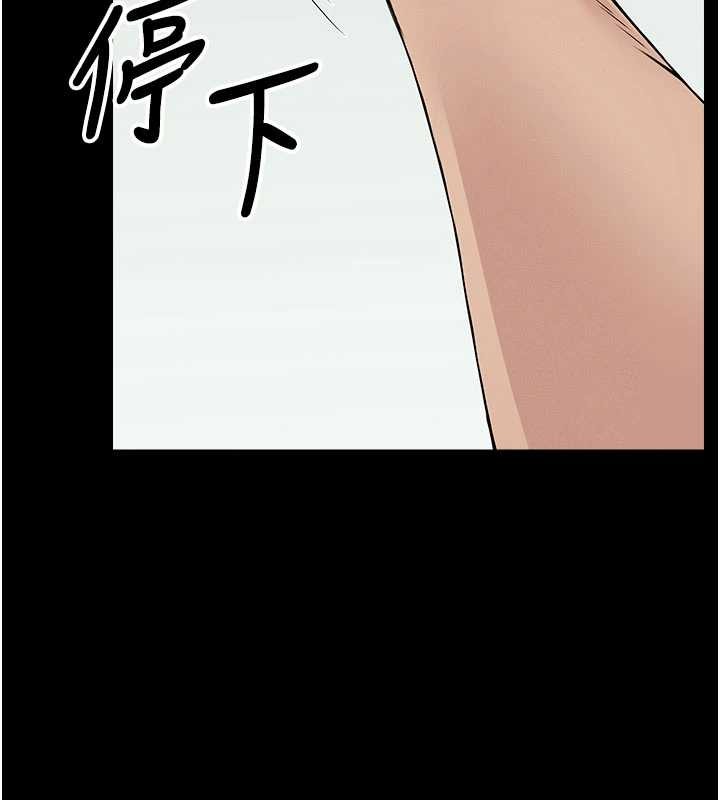 尸变家园:以身相许第32話-欠人調教的小母狗