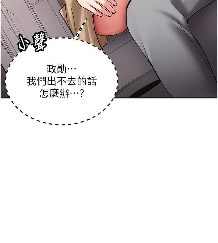 新生老司机第22話-這次是妳先的