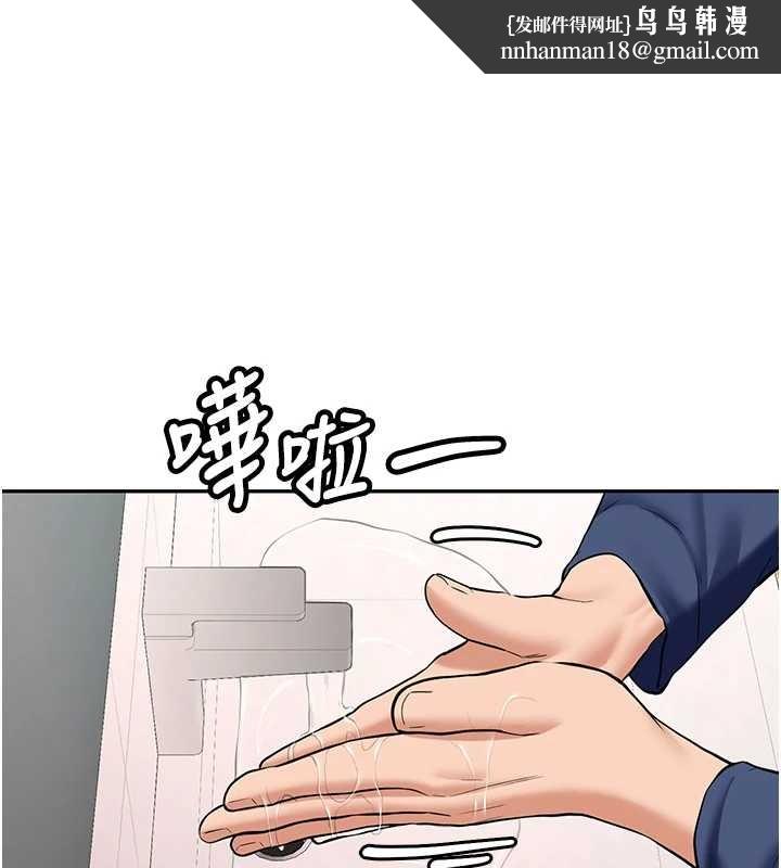 新生老司机第22話-這次是妳先的