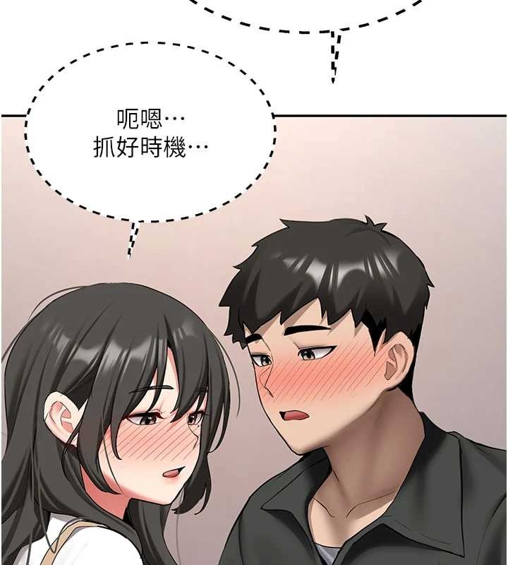 新生老司机第22話-這次是妳先的