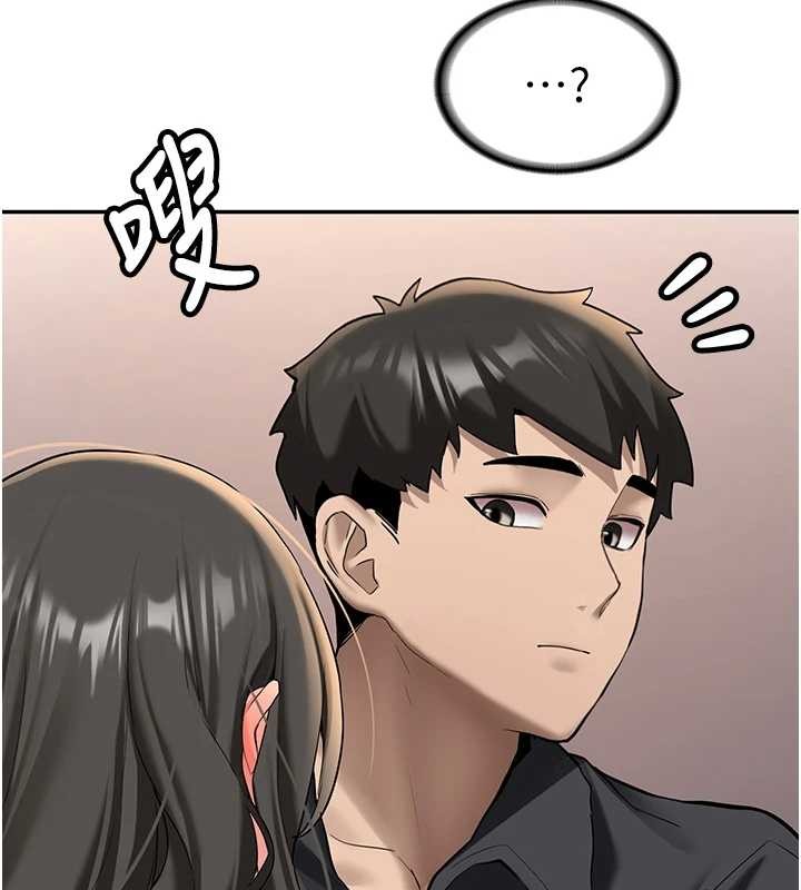 新生老司机第22話-這次是妳先的