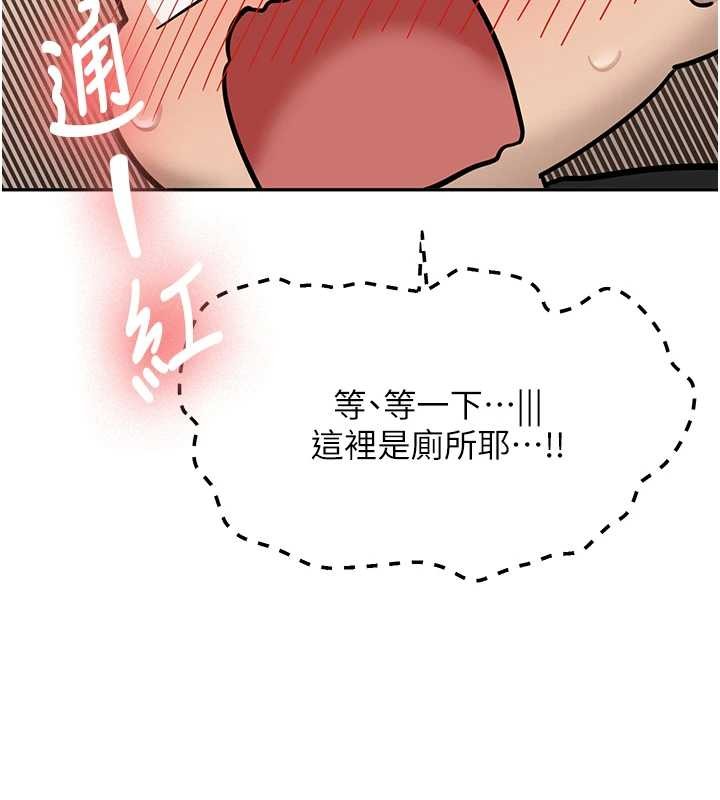 新生老司机第22話-這次是妳先的