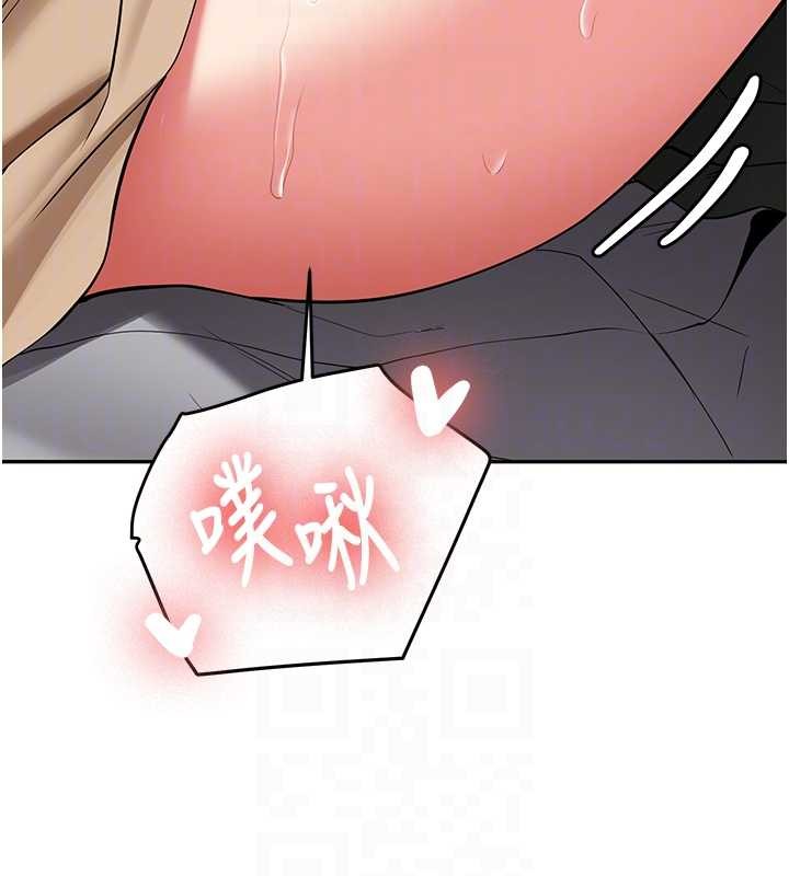 新生老司机第22話-這次是妳先的