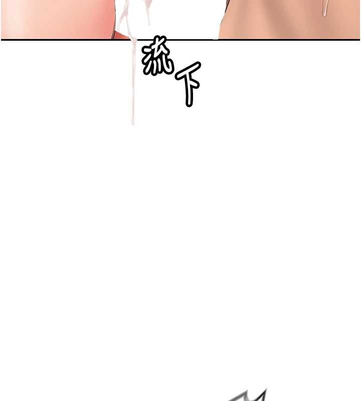 新生老司机第22話-這次是妳先的