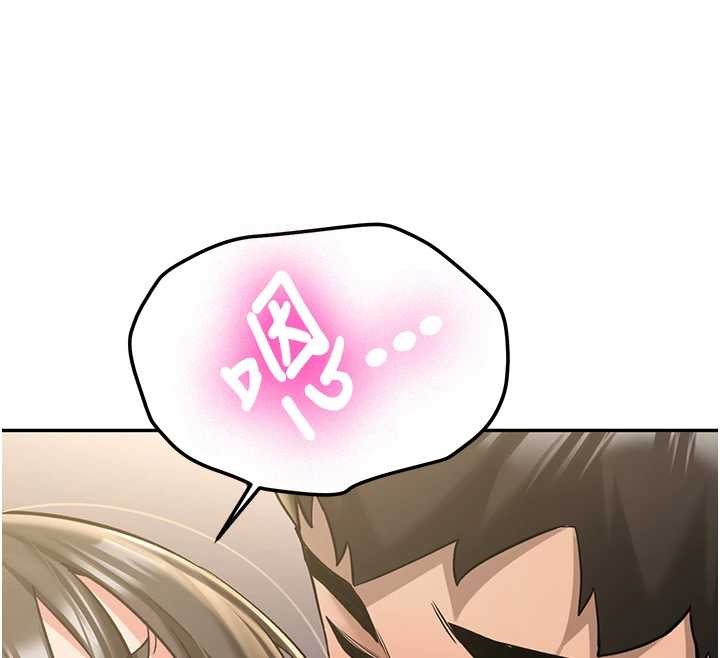 新生老司机第22話-這次是妳先的