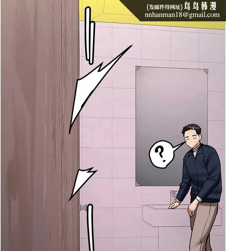 新生老司机第22話-這次是妳先的