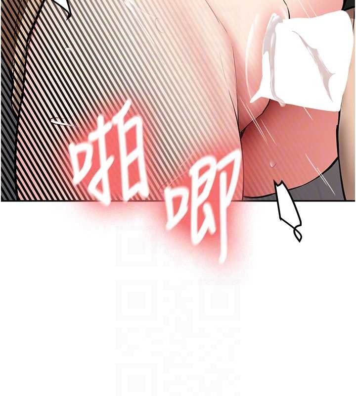 新生老司机第22話-這次是妳先的