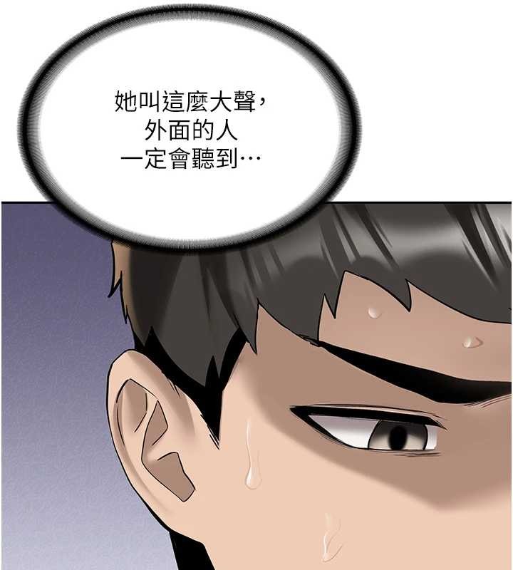 新生老司机第22話-這次是妳先的