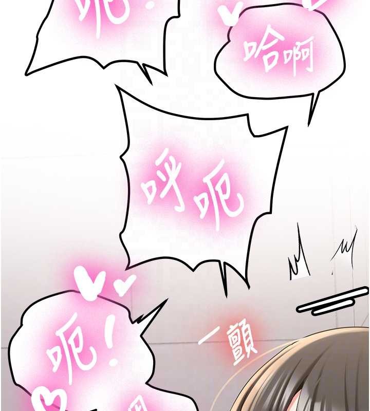 新生老司机第22話-這次是妳先的