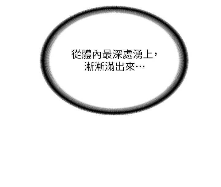 新生老司机第22話-這次是妳先的