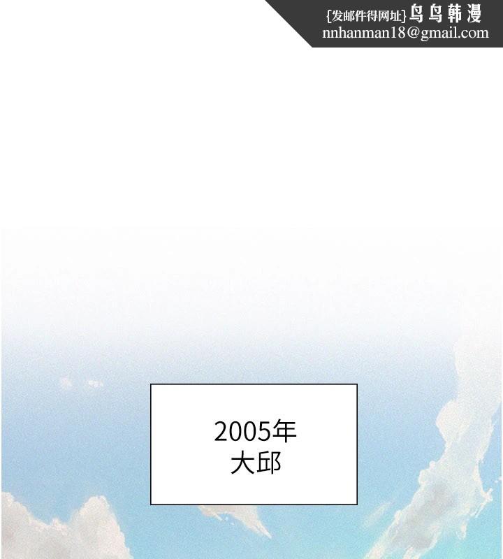 义父第1话-路边捡来的女儿