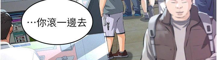 义父第1话-路边捡来的女儿