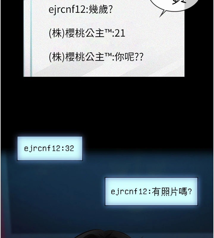 义父第1话-路边捡来的女儿