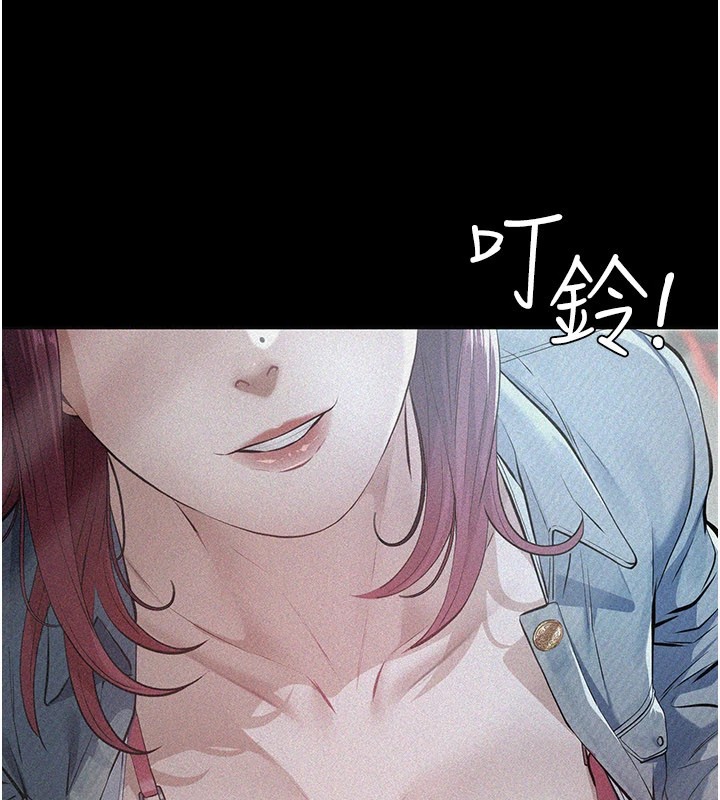 义父第1话-路边捡来的女儿