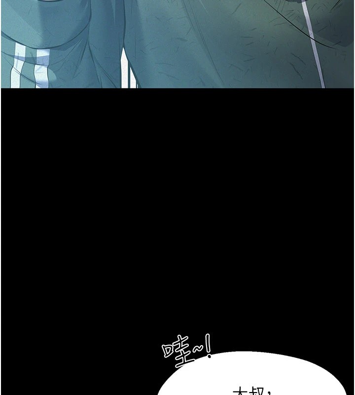 义父第1话-路边捡来的女儿