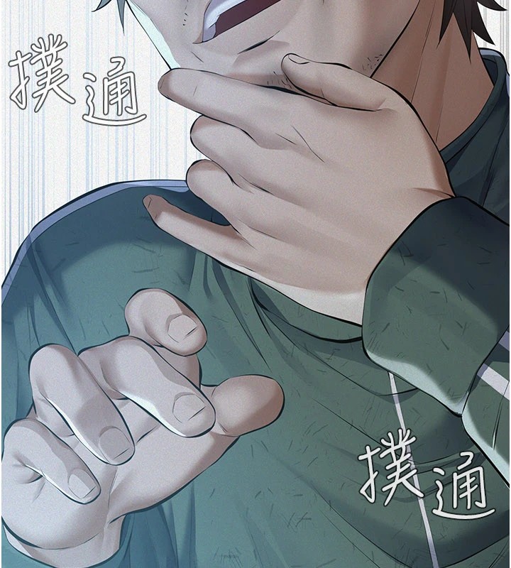 义父第1话-路边捡来的女儿