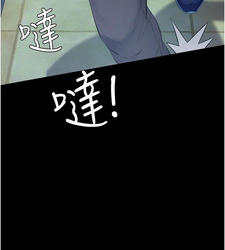 义父第1话-路边捡来的女儿