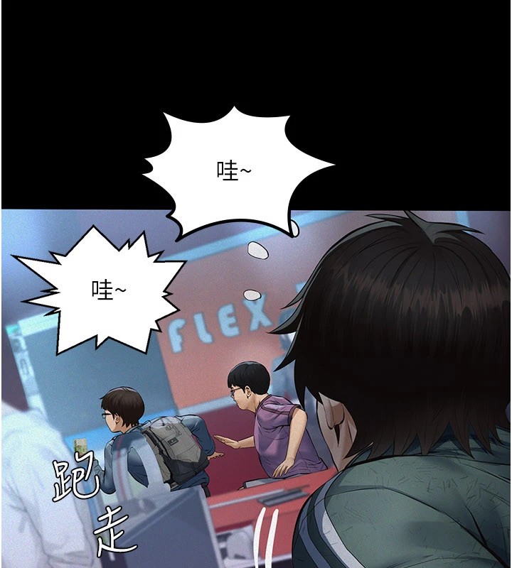 义父第1话-路边捡来的女儿