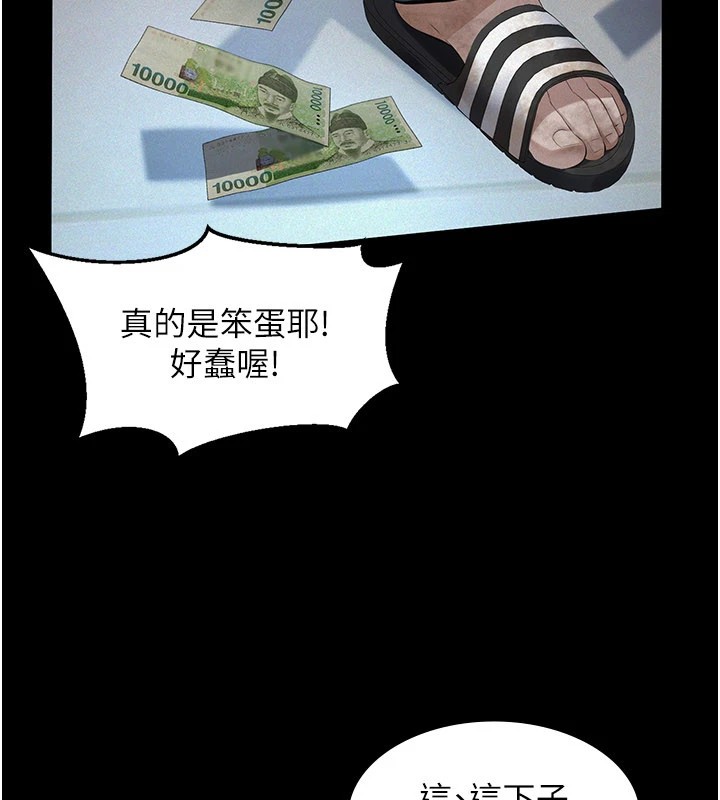 义父第1话-路边捡来的女儿