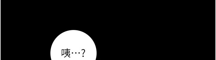 义父第1话-路边捡来的女儿