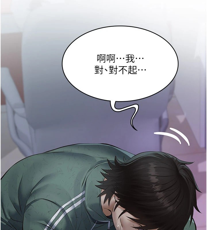 义父第1话-路边捡来的女儿