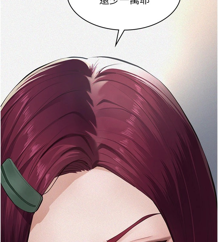 义父第1话-路边捡来的女儿