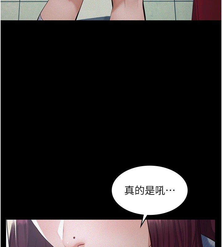 义父第1话-路边捡来的女儿