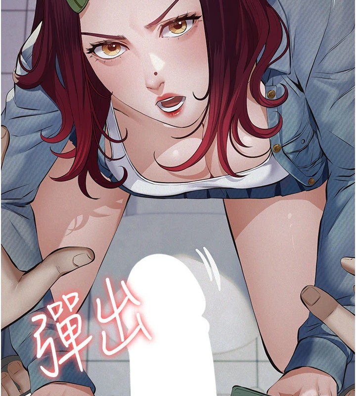 义父第1话-路边捡来的女儿