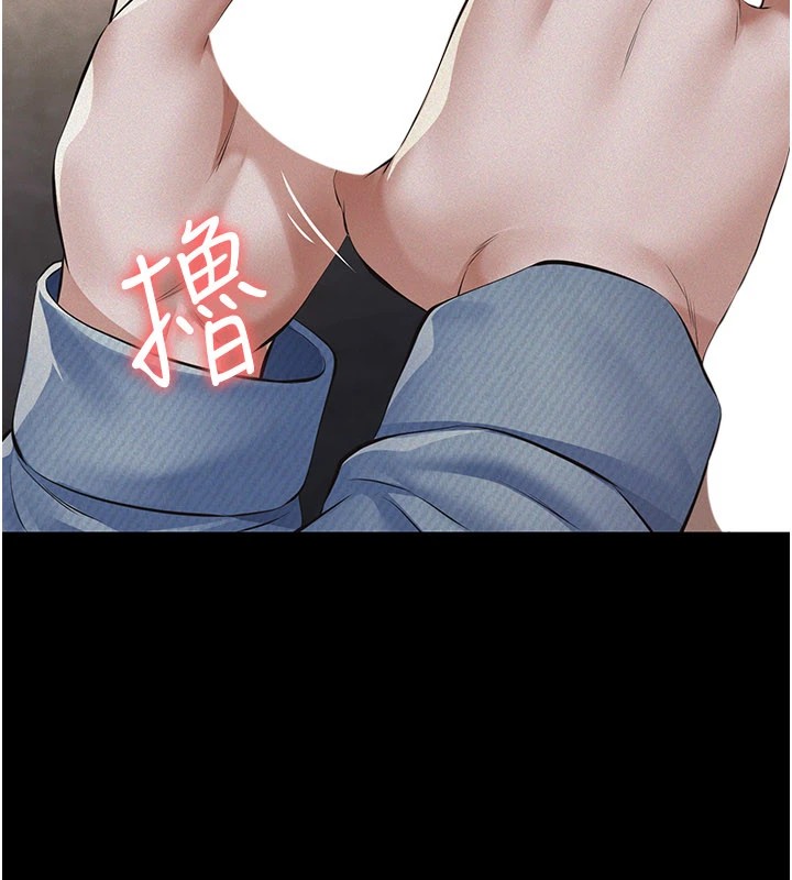 义父第1话-路边捡来的女儿