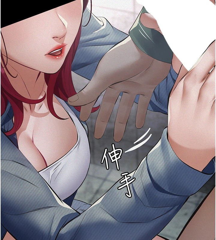 义父第1话-路边捡来的女儿